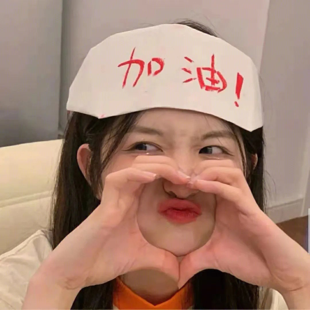 永不满足第二季